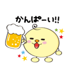 ゆるキャラ こさっピー（個別スタンプ：31）