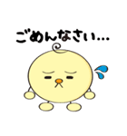 ゆるキャラ こさっピー（個別スタンプ：35）