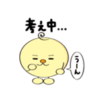 ゆるキャラ こさっピー（個別スタンプ：37）