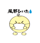 ゆるキャラ こさっピー（個別スタンプ：38）