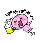 ぱやぱやさん（個別スタンプ：1）