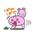 ぱやぱやさん（個別スタンプ：4）
