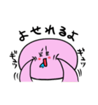 ぱやぱやさん（個別スタンプ：17）