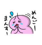 ぱやぱやさん（個別スタンプ：18）
