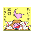 ぱやぱやさん（個別スタンプ：30）