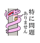 ぱやぱやさん（個別スタンプ：31）