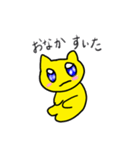 ねこのみいすけ（個別スタンプ：17）