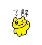 ねこのみいすけ（個別スタンプ：40）