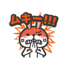 わがままヘンリー（個別スタンプ：12）