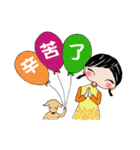 enjoy our happy time！（個別スタンプ：2）