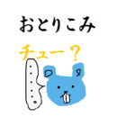 だじゃれどうぶつ（個別スタンプ：1）