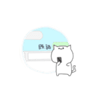 もふさん（個別スタンプ：30）