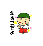 ずーずーみこちゃんずー（個別スタンプ：1）
