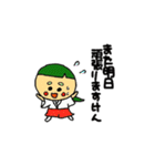 ずーずーみこちゃんずー（個別スタンプ：2）