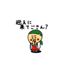 ずーずーみこちゃんずー（個別スタンプ：4）
