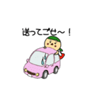 ずーずーみこちゃんずー（個別スタンプ：5）
