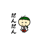 ずーずーみこちゃんずー（個別スタンプ：7）