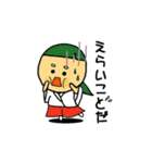 ずーずーみこちゃんずー（個別スタンプ：8）