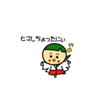 ずーずーみこちゃんずー（個別スタンプ：9）