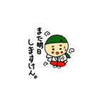 ずーずーみこちゃんずー（個別スタンプ：13）
