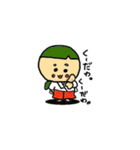 ずーずーみこちゃんずー（個別スタンプ：14）