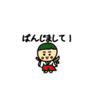 ずーずーみこちゃんずー（個別スタンプ：16）