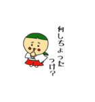 ずーずーみこちゃんずー（個別スタンプ：17）