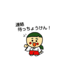 ずーずーみこちゃんずー（個別スタンプ：18）