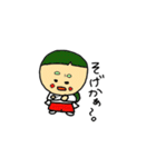 ずーずーみこちゃんずー（個別スタンプ：19）
