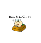 ずーずーみこちゃんずー（個別スタンプ：22）