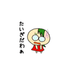 ずーずーみこちゃんずー（個別スタンプ：26）