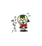 ずーずーみこちゃんずー（個別スタンプ：33）
