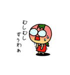 ずーずーみこちゃんずー（個別スタンプ：35）