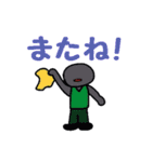 影朗一族（個別スタンプ：1）
