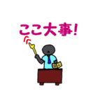 影朗一族（個別スタンプ：3）