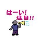 影朗一族（個別スタンプ：5）