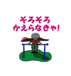 影朗一族（個別スタンプ：6）