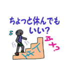 影朗一族（個別スタンプ：11）