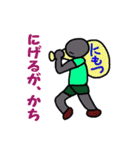 影朗一族（個別スタンプ：13）