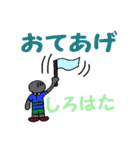 影朗一族（個別スタンプ：21）