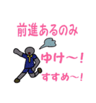 影朗一族（個別スタンプ：22）