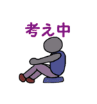 影朗一族（個別スタンプ：26）