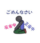 影朗一族（個別スタンプ：27）