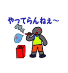 影朗一族（個別スタンプ：31）