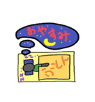 影朗一族（個別スタンプ：34）