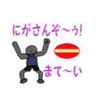 影朗一族（個別スタンプ：38）