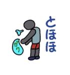 影朗一族（個別スタンプ：39）