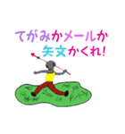 影朗一族（個別スタンプ：40）