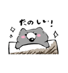 ウォンバット（個別スタンプ：36）