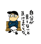 野球みよ！2（個別スタンプ：31）